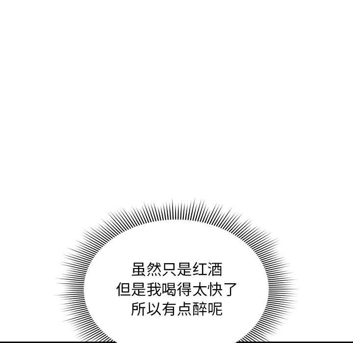 [韩国漫画] 疫情期间的家教生活 剧情,巨乳大奶,女学生#[131P]-120