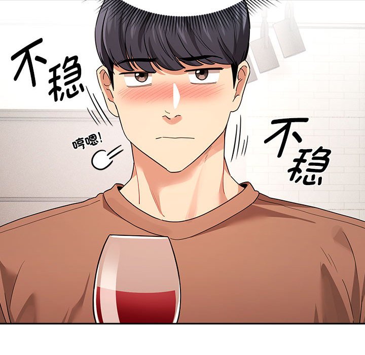 [韩国漫画] 疫情期间的家教生活 剧情,巨乳大奶,女学生#[131P]-121