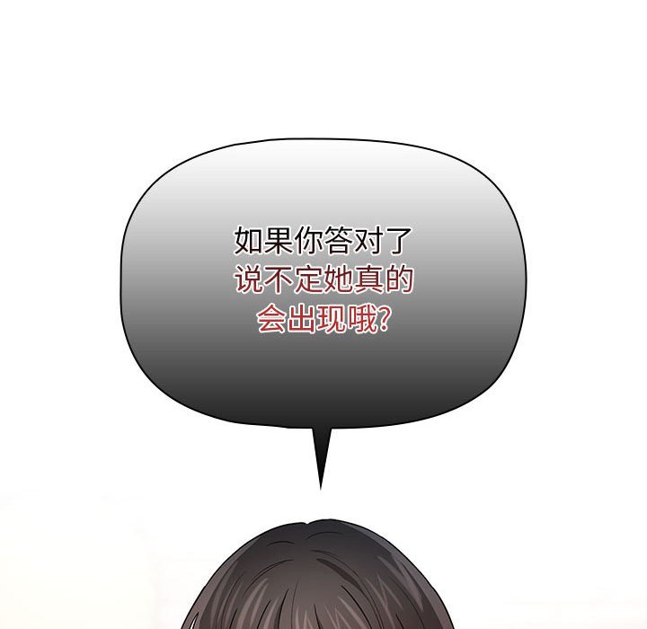 [韩国漫画] 疫情期间的家教生活 剧情,巨乳大奶,女学生#[131P]-127