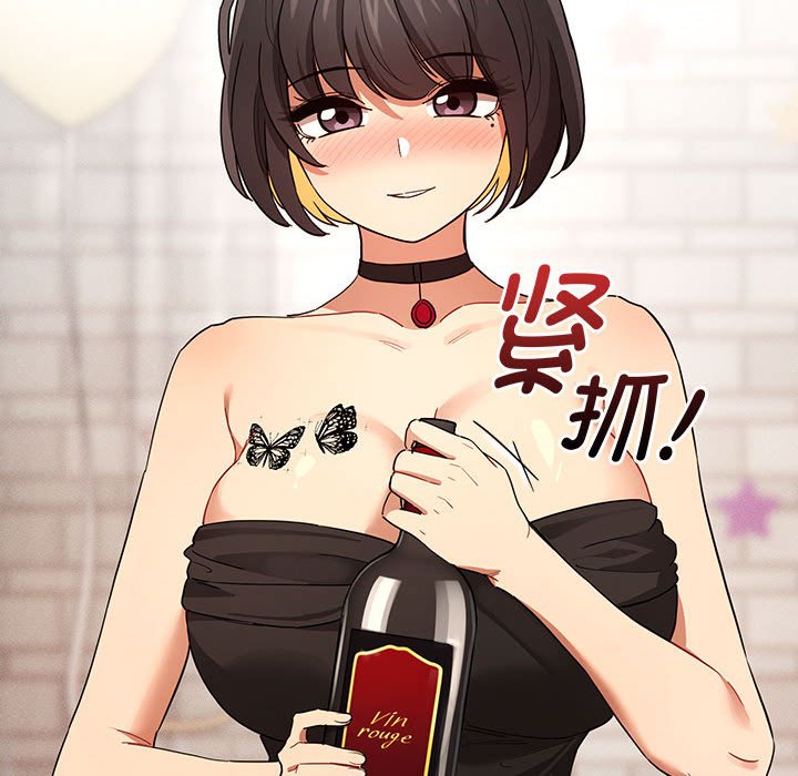 [韩国漫画] 疫情期间的家教生活 剧情,巨乳大奶,女学生#[131P]-128