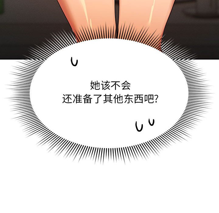[韩国漫画] 疫情期间的家教生活 剧情,巨乳大奶,女学生#[131P]-130