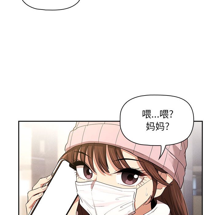 [韩国漫画] 疫情期间的家教生活 剧情,巨乳大奶,女学生#[131P]-19