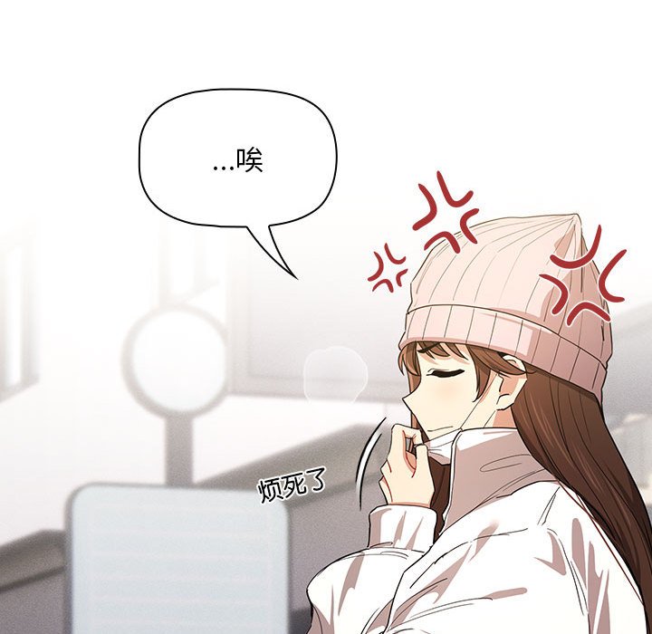 [韩国漫画] 疫情期间的家教生活 剧情,巨乳大奶,女学生#[131P]-24