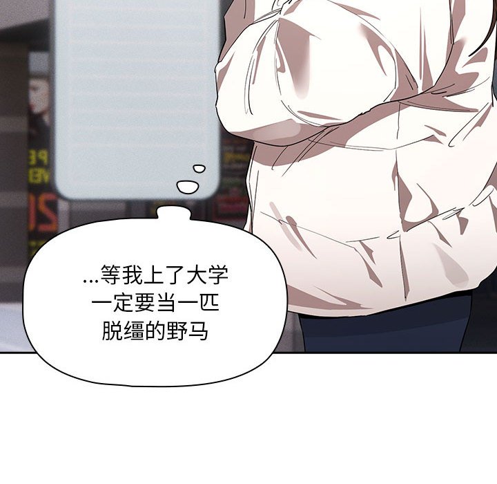 [韩国漫画] 疫情期间的家教生活 剧情,巨乳大奶,女学生#[131P]-25