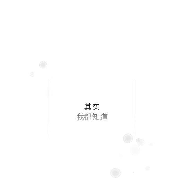 [韩国漫画] 疫情期间的家教生活 剧情,巨乳大奶,女学生#[131P]-26