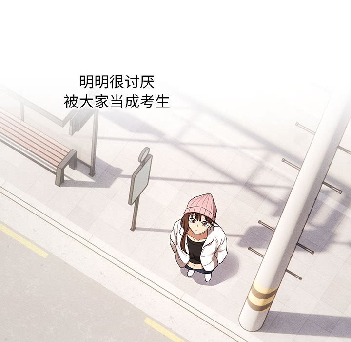 [韩国漫画] 疫情期间的家教生活 剧情,巨乳大奶,女学生#[131P]-31