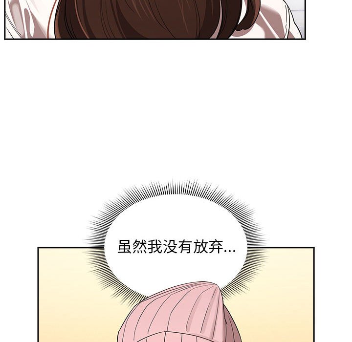 [韩国漫画] 疫情期间的家教生活 剧情,巨乳大奶,女学生#[131P]-38