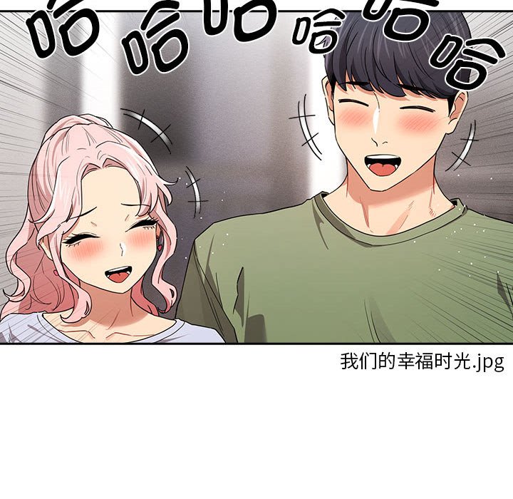 [韩国漫画] 疫情期间的家教生活 剧情,巨乳大奶,女学生#[131P]-41