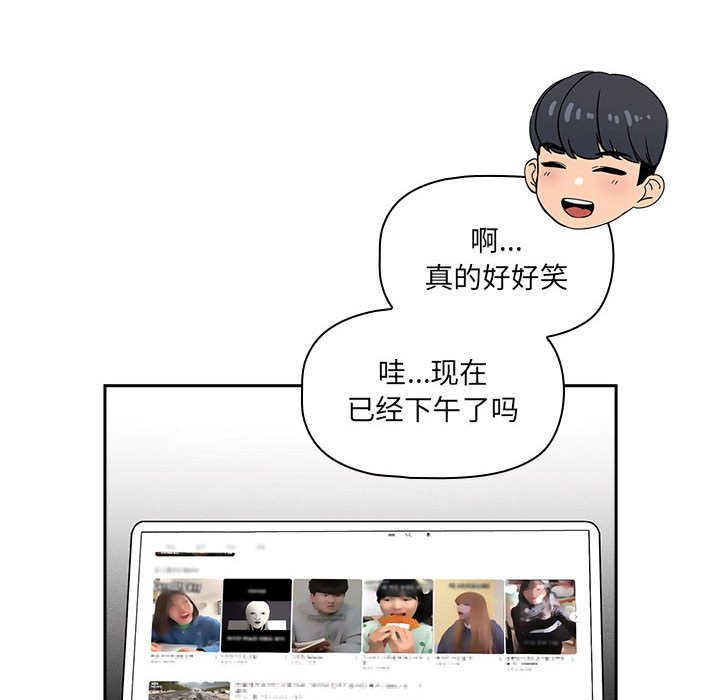 [韩国漫画] 疫情期间的家教生活 剧情,巨乳大奶,女学生#[131P]-42