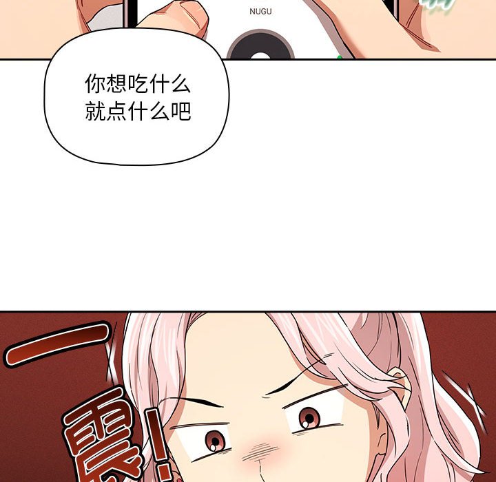 [韩国漫画] 疫情期间的家教生活 剧情,巨乳大奶,女学生#[131P]-46