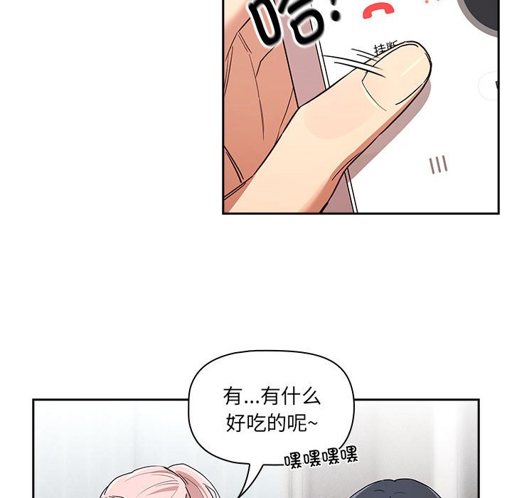 [韩国漫画] 疫情期间的家教生活 剧情,巨乳大奶,女学生#[131P]-49