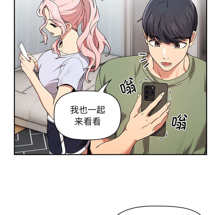 [韩国漫画] 疫情期间的家教生活 剧情,巨乳大奶,女学生#[131P]-50