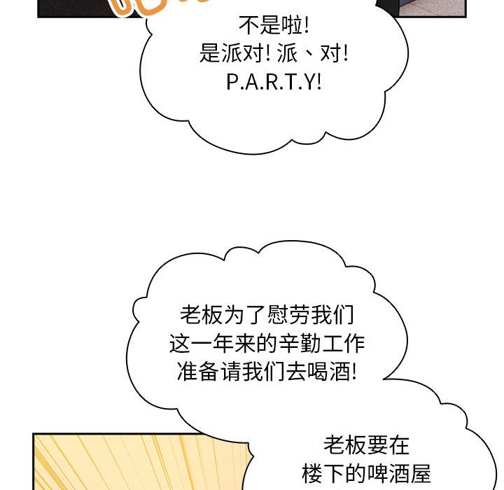 [韩国漫画] 疫情期间的家教生活 剧情,巨乳大奶,女学生#[131P]-64