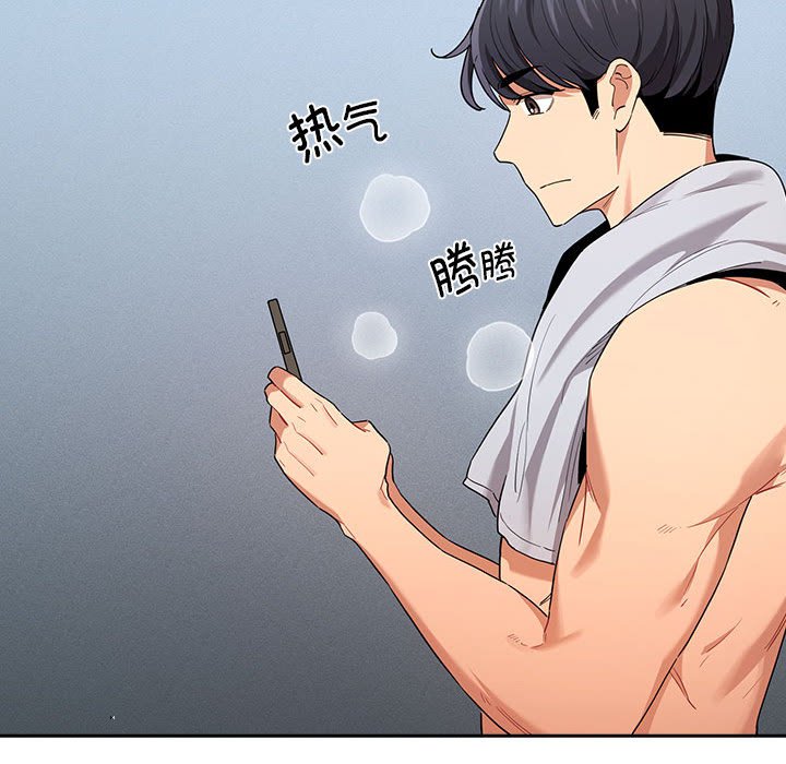 [韩国漫画] 疫情期间的家教生活 剧情,巨乳大奶,女学生#[131P]-73