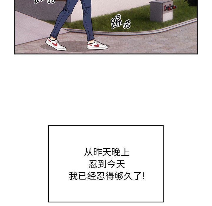 [韩国漫画] 疫情期间的家教生活 剧情,巨乳大奶,女学生#[131P]-8