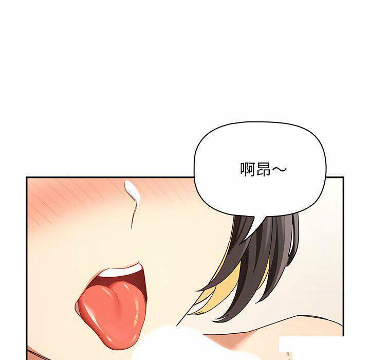 [韩国漫画] 疫情期间的家教生活 剧情,巨乳大奶,女学生#[128P]-104