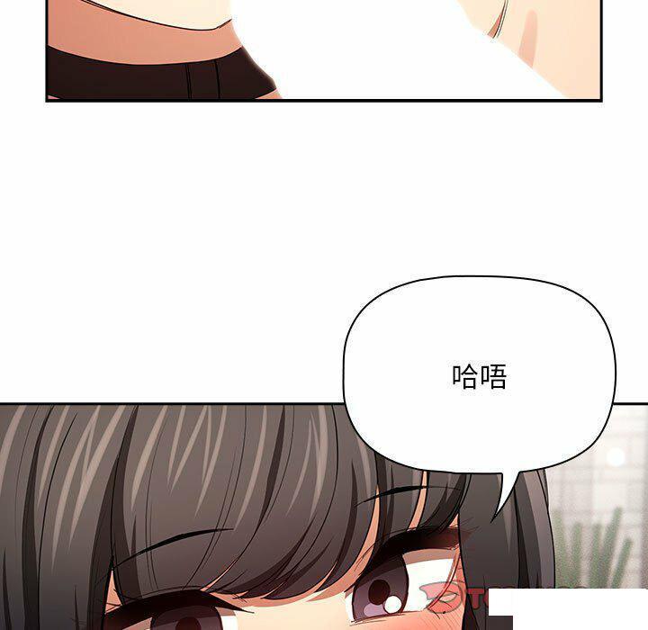 [韩国漫画] 疫情期间的家教生活 剧情,巨乳大奶,女学生#[128P]-105