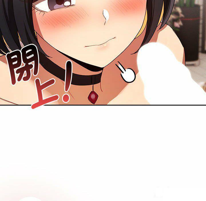 [韩国漫画] 疫情期间的家教生活 剧情,巨乳大奶,女学生#[128P]-106