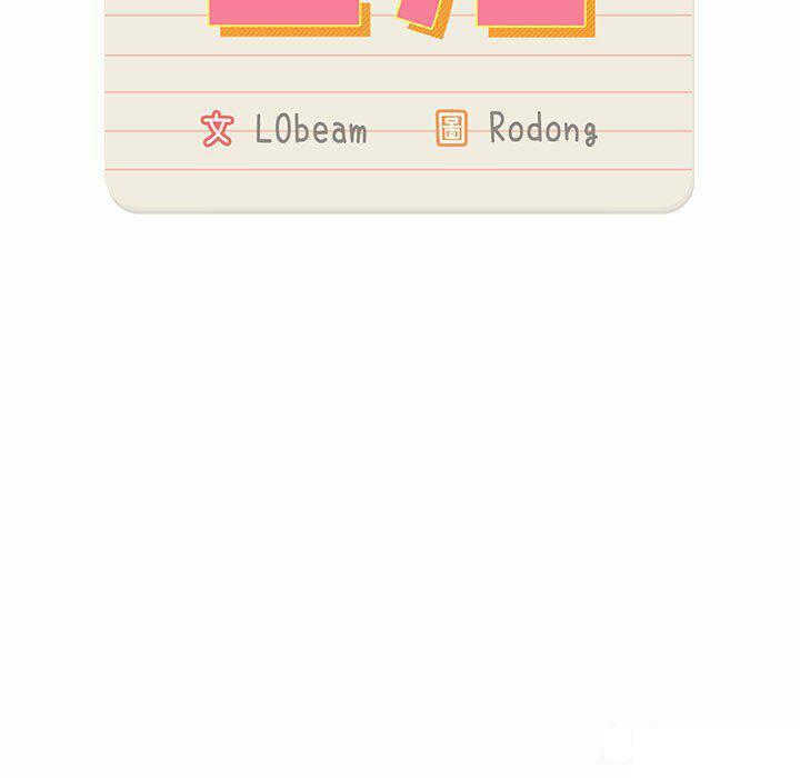 [韩国漫画] 疫情期间的家教生活 剧情,巨乳大奶,女学生#[128P]-11