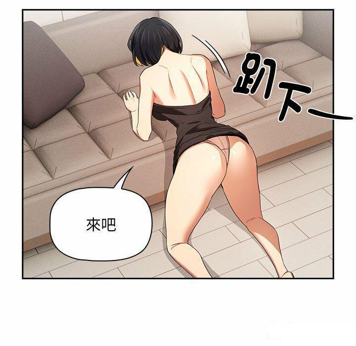 [韩国漫画] 疫情期间的家教生活 剧情,巨乳大奶,女学生#[128P]-116