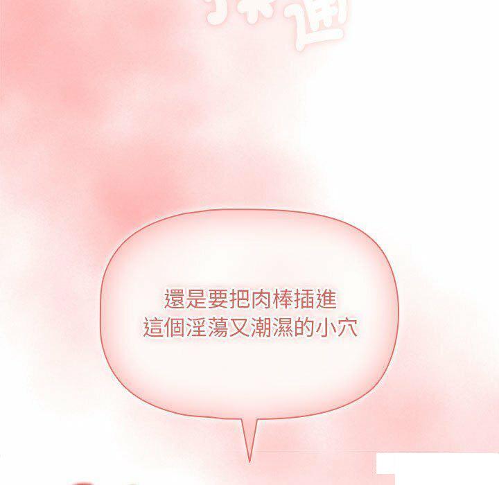 [韩国漫画] 疫情期间的家教生活 剧情,巨乳大奶,女学生#[128P]-124