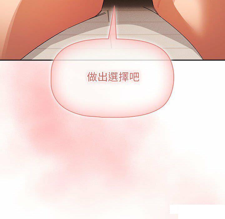 [韩国漫画] 疫情期间的家教生活 剧情,巨乳大奶,女学生#[128P]-127
