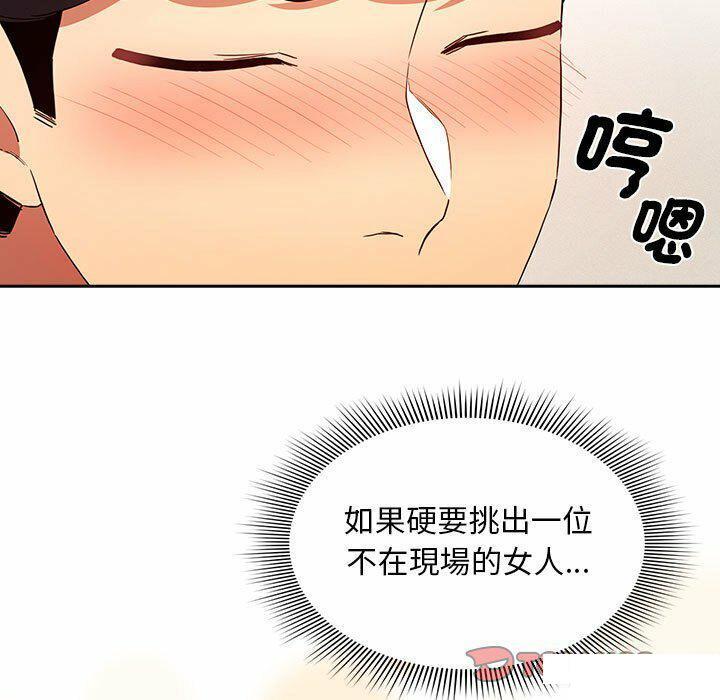 [韩国漫画] 疫情期间的家教生活 剧情,巨乳大奶,女学生#[128P]-15
