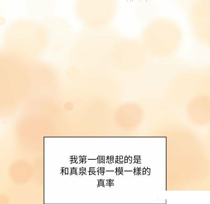 [韩国漫画] 疫情期间的家教生活 剧情,巨乳大奶,女学生#[128P]-16