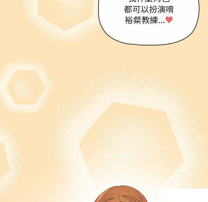 [韩国漫画] 疫情期间的家教生活 剧情,巨乳大奶,女学生#[128P]-20