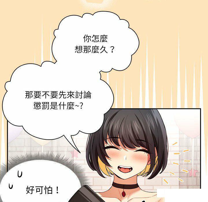 [韩国漫画] 疫情期间的家教生活 剧情,巨乳大奶,女学生#[128P]-25