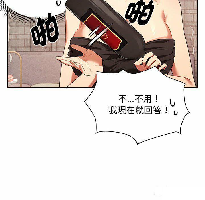 [韩国漫画] 疫情期间的家教生活 剧情,巨乳大奶,女学生#[128P]-26