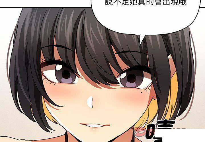 [韩国漫画] 疫情期间的家教生活 剧情,巨乳大奶,女学生#[128P]-3
