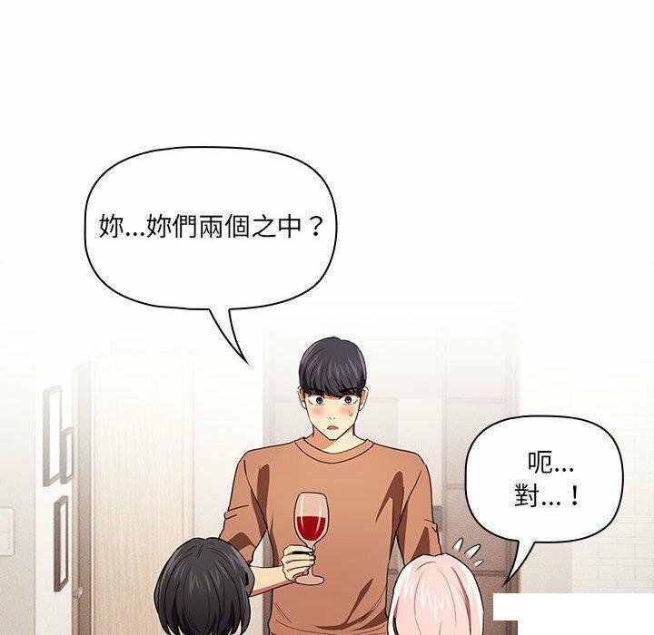 [韩国漫画] 疫情期间的家教生活 剧情,巨乳大奶,女学生#[128P]-38