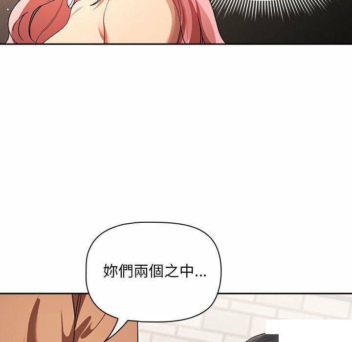 [韩国漫画] 疫情期间的家教生活 剧情,巨乳大奶,女学生#[128P]-42