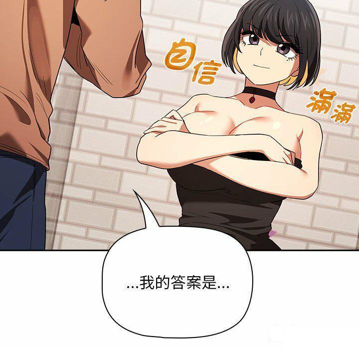 [韩国漫画] 疫情期间的家教生活 剧情,巨乳大奶,女学生#[128P]-43