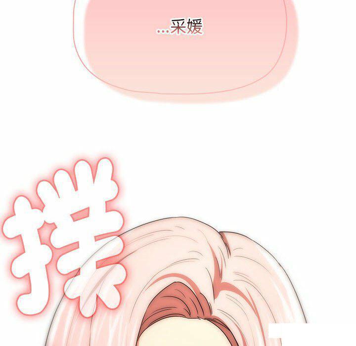 [韩国漫画] 疫情期间的家教生活 剧情,巨乳大奶,女学生#[128P]-46