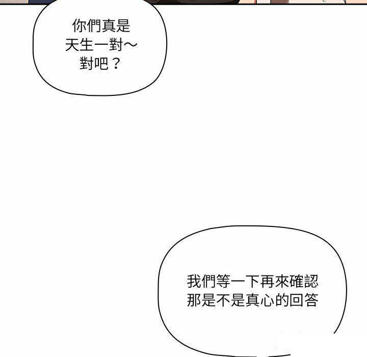 [韩国漫画] 疫情期间的家教生活 剧情,巨乳大奶,女学生#[128P]-54