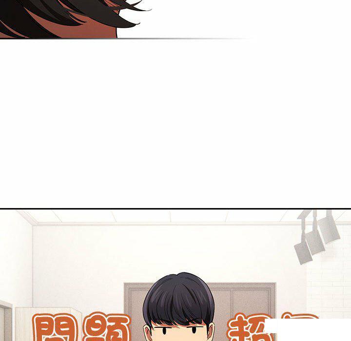 [韩国漫画] 疫情期间的家教生活 剧情,巨乳大奶,女学生#[128P]-58