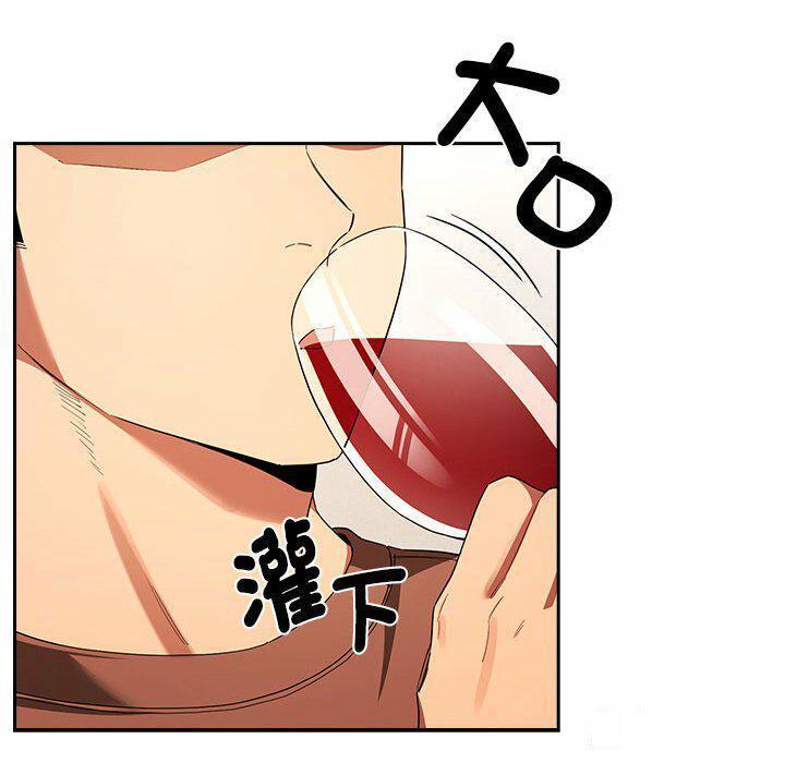 [韩国漫画] 疫情期间的家教生活 剧情,巨乳大奶,女学生#[128P]-60