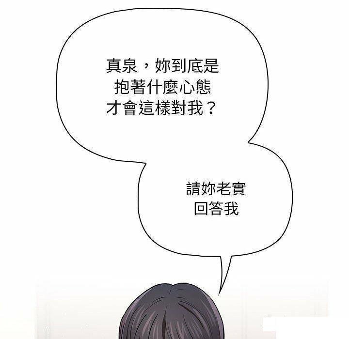 [韩国漫画] 疫情期间的家教生活 剧情,巨乳大奶,女学生#[128P]-62