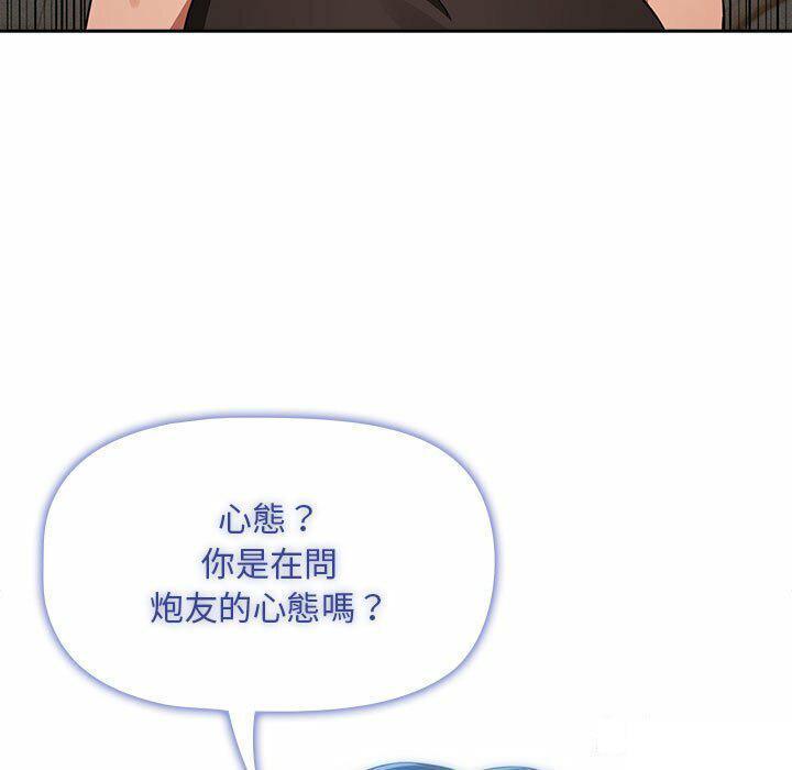 [韩国漫画] 疫情期间的家教生活 剧情,巨乳大奶,女学生#[128P]-65