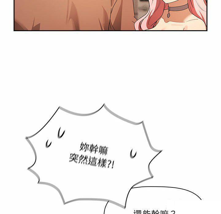 [韩国漫画] 疫情期间的家教生活 剧情,巨乳大奶,女学生#[128P]-77