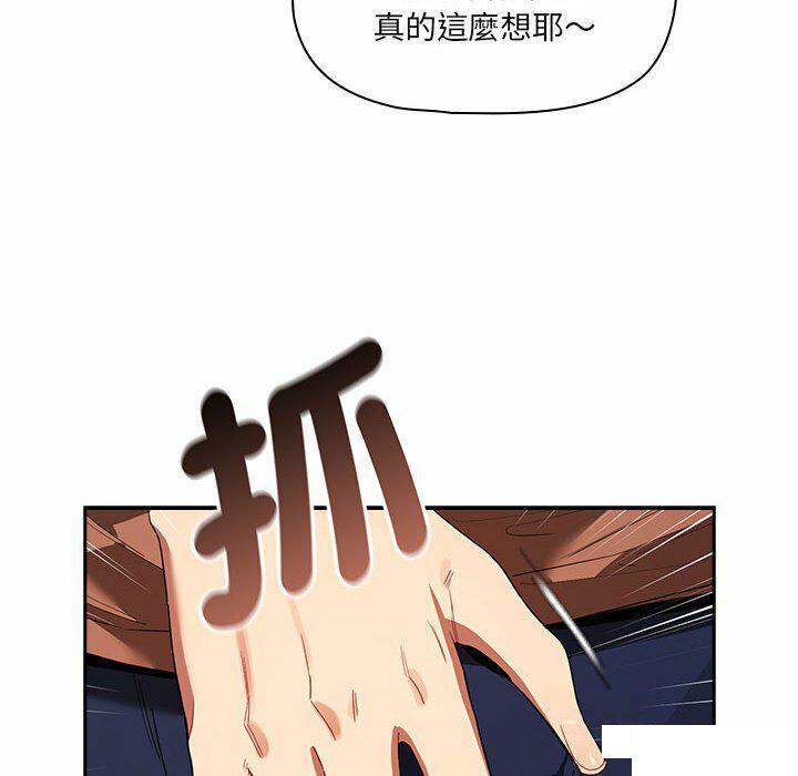 [韩国漫画] 疫情期间的家教生活 剧情,巨乳大奶,女学生#[128P]-85
