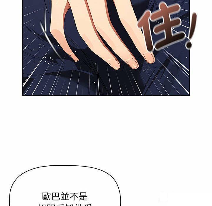 [韩国漫画] 疫情期间的家教生活 剧情,巨乳大奶,女学生#[128P]-86