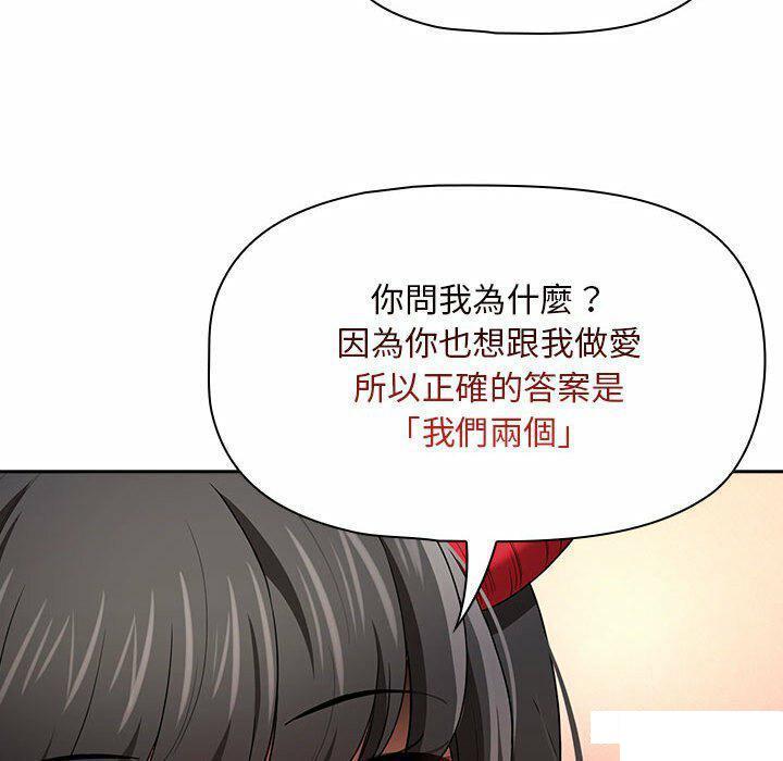 [韩国漫画] 疫情期间的家教生活 剧情,巨乳大奶,女学生#[128P]-91