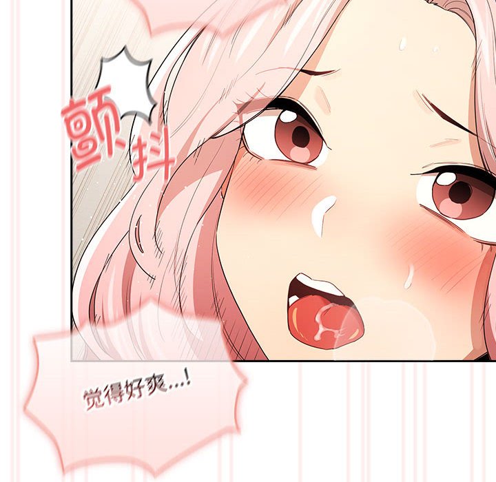 [韩国漫画] 疫情期间的家教生活 剧情,巨乳大奶,女学生#[110P]-18