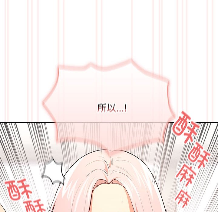 [韩国漫画] 疫情期间的家教生活 剧情,巨乳大奶,女学生#[110P]-19