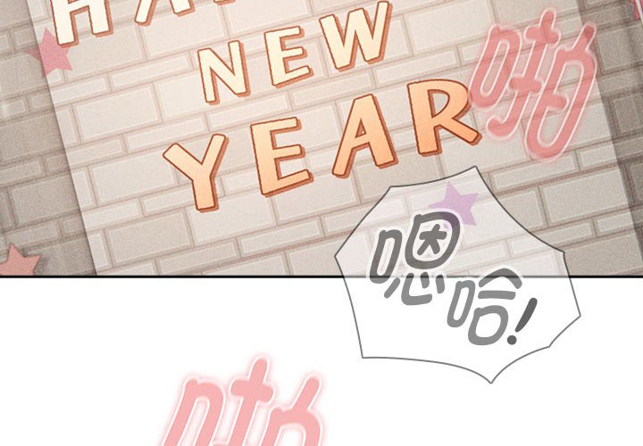 [韩国漫画] 疫情期间的家教生活 剧情,巨乳大奶,女学生#[110P]-2