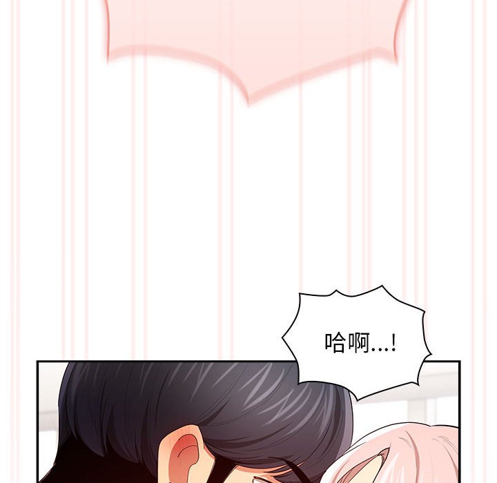 [韩国漫画] 疫情期间的家教生活 剧情,巨乳大奶,女学生#[110P]-22