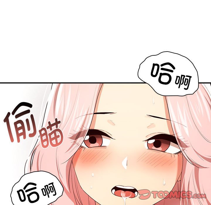 [韩国漫画] 疫情期间的家教生活 剧情,巨乳大奶,女学生#[110P]-27